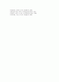 인간행동과 사회환경 - 영아기의 신체적, 감각적 발달 특성 , 영아기의 신체발달의 결여로 발생하는 문제, 신체발달의 중요성 5페이지