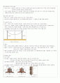 1학년 전력설비 지도안 40페이지