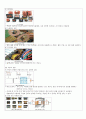 2학년 전기회로 지도안 27페이지