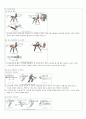 2학년 전력설비 지도안 40페이지