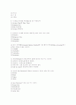 독학자료구조 2페이지