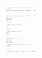 독학자료구조 13페이지