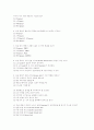 독학자료구조 18페이지
