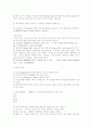 독학자료구조 21페이지