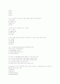 독학자료구조 23페이지