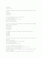 독학자료구조 32페이지