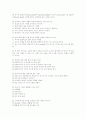 독학자료구조 46페이지