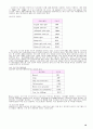 출제목차에 맞게 정리된 컴퓨터구조 01 10페이지