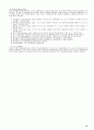 출제목차에 맞게 정리된 컴퓨터구조 01 15페이지
