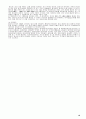 출제목차에 맞게 정리된 컴퓨터구조 01 19페이지