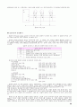 출제목차에 맞게 정리된 컴퓨터구조 01 66페이지