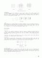 출제목차에 맞게 정리된 컴퓨터구조 01 82페이지