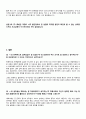 [아날로그 및 디지털회로 설계실습] (결과) 설계실습 02. 접촉식 초전형(Pyroelectric) 적외선 센서 4페이지