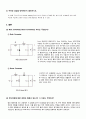 [아날로그 및 디지털회로 설계실습] (결과) 설계실습 03. Switching Mode Power Supply (SMPS) 5페이지