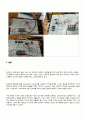 [아날로그 및 디지털회로 설계실습] (결과) 설계실습 11. 7-segment / Decoder 회로 설계 3페이지