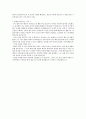 두산 중공업 합격 자소서, 자기소개서 2페이지