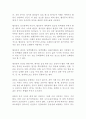 [생활과건강 공통]혈압 측정 고혈압 진단기준 고혈압 예방행위 협심증의 위험요인 및 증상!!!! 7페이지