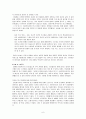 [사회복지실천기술론] 주변의 인물 중 클라이언트를 선정하여 개입모델을 적용하여 8회기 이상의 개입계획을 세워보시오 (사례관리 개입 실천적용) 6페이지