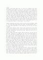 [독후감] 개인의 악덕은 사회의 이익이 될 수 있는 가 -『꿀벌의 우화: 개인의 악덕, 사회의 이익』을 읽고 5페이지