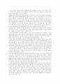 [독후감] 개인의 악덕은 사회의 이익이 될 수 있는 가 -『꿀벌의 우화: 개인의 악덕, 사회의 이익』을 읽고 7페이지