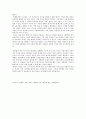 [독후감] 개인의 악덕은 사회의 이익이 될 수 있는 가 -『꿀벌의 우화: 개인의 악덕, 사회의 이익』을 읽고 10페이지