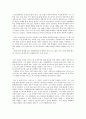 [독후감] 자본주의는 공산주의에 진정으로 승리한 것일까 :『공산당 선언』을 읽고 5페이지
