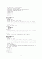 Acute A Hepatitis 급성 A형간염 4페이지
