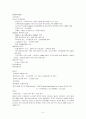 Acute A Hepatitis 급성 A형간염 6페이지