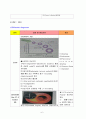 (간호대학원) 심부전case 6페이지