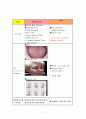 당뇨case study(간호대학원) 8페이지