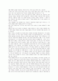  13페이지