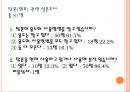 탐폰 3페이지