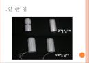 탐폰 12페이지