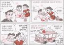 아동화상ppt 19페이지