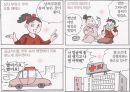 아동화상ppt 21페이지