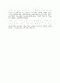 [서평]주님의 전도계획/ 로버트 콜먼 저 4페이지