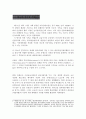 낙동강 전투(서론,본론,결론)발생배경,진행,결과 2페이지