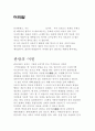 관광 3페이지