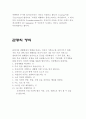 관광 5페이지