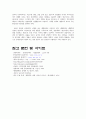 관광 13페이지
