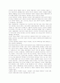 사회복지정책의 학자 중에서 2분법과 3분법으로 설명한 대표적인 학자에 대하여 조사하고 각 정책의 특성에 대하여 A 2장 이내로 정리하시오. 2페이지