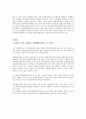 성매매 특별법 후의 대구 4페이지