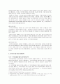 [여성복지론] 정부 및 지방자치단체와 민간 사회복지 기관에서 실시하고 있는 한부모가족 지원 프로그램을 조사 (한부모가정 ‘싱글대디’프로그램) 7페이지