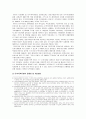 [여성복지론] 정부 및 지방자치단체와 민간 사회복지 기관에서 실시하고 있는 한부모가족 지원 프로그램을 조사 (한부모가정 ‘싱글대디’프로그램) 8페이지