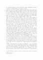 [여성복지론] 정부 및 지방자치단체와 민간 사회복지 기관에서 실시하고 있는 한부모가족 지원 프로그램을 조사 (한부모가정 ‘싱글대디’프로그램) 10페이지