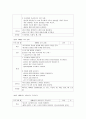 [여성복지론] 정부 및 지방자치단체와 민간 사회복지 기관에서 실시하고 있는 한부모가족 지원 프로그램을 조사 (한부모가정 ‘싱글대디’프로그램) 14페이지