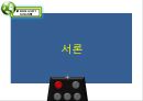 파크하얏트 부산 - 4p.stp. swot 분석 PPT자료 3페이지