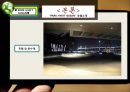 파크하얏트 부산 - 4p.stp. swot 분석 PPT자료 7페이지