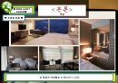 파크하얏트 부산 - 4p.stp. swot 분석 PPT자료 18페이지