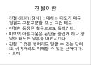 친절교육 2페이지